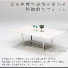 大理石ダイニングテーブルセット