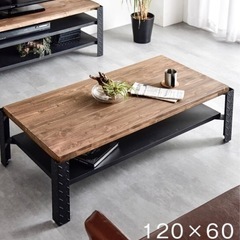 【ネット決済】無垢　天然木　ローテーブル