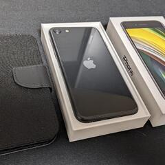 iPhone SE2（第二世代）128GB ブラック SIMロック解除済み 新品未使用 