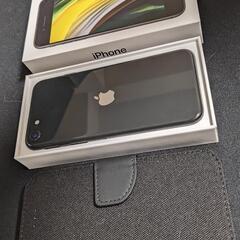 iPhone SE2（第二世代）128GB ブラック SIMロック解除済み 新品未使用 