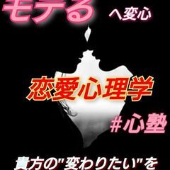 鳥取県婚活サポート特別応援キャンペーンを実施中🎵 - 鳥取市