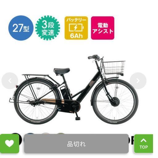自転車ネオサージュバッテリー