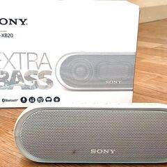 良音スピーカー・SONY SRS-XB20(W)