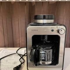 【ネット決済】shirokaコーヒーメーカー
