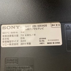 SONY KDL-32EX420 ブラビア液晶テレビ