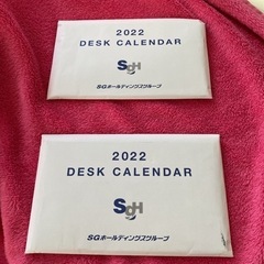 二冊　佐川急便カレンダー　2022年　卓上カレンダー