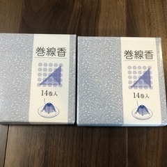 新品　巻線香