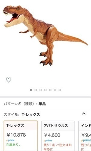ティラノサウルス モササウルス フィギュア