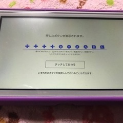 動作確認済み・本体のみ・収納ケース・保護ケース付き・画面保護貼り