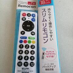 ELPA スリムリモコン RC-TV13UD