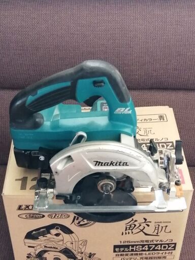 【ジャンク】マキタ 充電式マルノコ「HS471D」 18V
