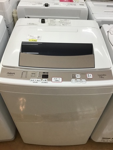 【トレファク神戸新長田】AQUAの7.0kg全自動洗濯機2016年製です!!【取りに来れる方限定】