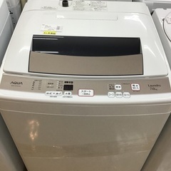 トレファク神戸新長田】AQUAの7.0kg全自動洗濯機2016年製です!!【