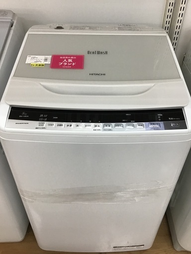 【トレファク神戸新長田】HITACHIの8.0kg全自動洗濯機2017年製です!!【取りに来れる方限定】