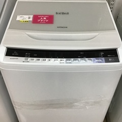 トレファク神戸新長田】HITACHIの8.0kg全自動洗濯機2017年製です!!【