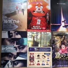 映画チラシ♪(5タイトル)