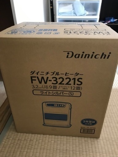 ファンヒーター新品未使用