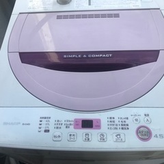 【ネット決済】SHARP 全自動洗濯機4.5kg