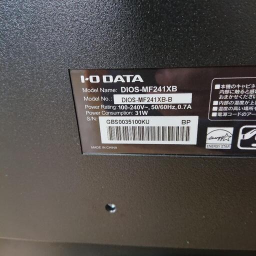 23.6型ワイド液晶ディスプレイ】 I・O DATA DIOS-MF241XB | ddpu.co.uk