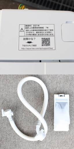 T294) ★高年式★ AQUA 6.0kg 簡易乾燥付 2021年製 AQW-S60J 6kg 3Dアクティブ洗浄 全自動洗濯機 縦型洗濯機 アクア 家電
