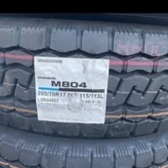 205/70R17.5