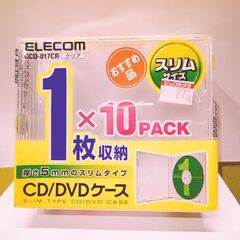 CD/DVDケース、CD-R、BD-Rすべてお譲りします