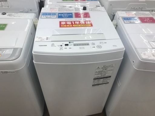 TOSHIBA 全自動洗濯機　4.5kg