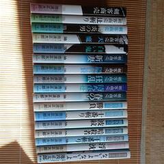 【ネット決済】池波正太郎 剣客商売