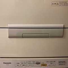 Panasonic 食器洗乾燥機 NP-TM5