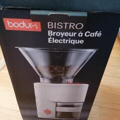 bodum電動コーヒーグラインダー（コーヒーミル）