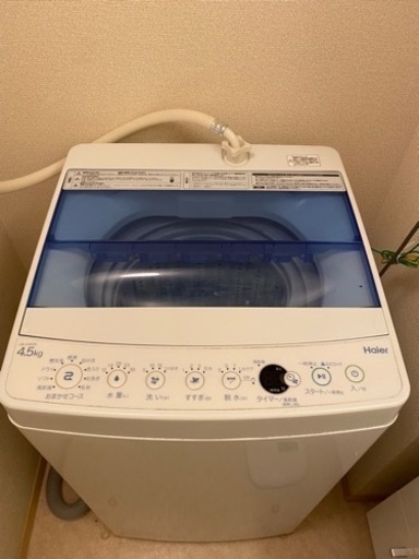 【JW-C45CK】Haier/ハイアール/全自動電気洗濯機/4.5kg/2017年製