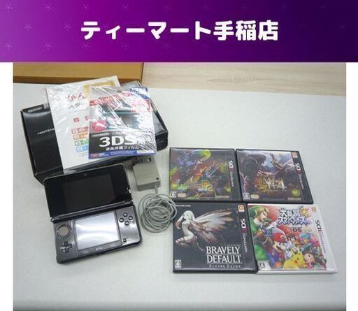 ニンテンドー3DS 本体 ソフト4本セット コスモブラック モンハン スマブラ ブレイブリーデフォルト 任天堂 Nintendo 札幌市