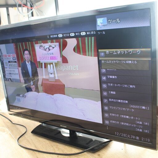 ご来店限定】＊シャープ 液晶テレビ アクオス 32型 2016年製＊0122-3