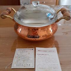 銅製　両手鍋①