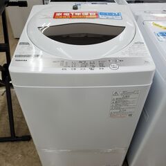 TOSHIBA 全自動洗濯機 AW-5G9 2021年製 5㎏【トレファク上福岡】