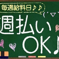 即日～期間ご相談可能！平日のみ週3日～ok！8:50～17:50、各種問合せ窓口業務！きれいなオフィスです♪ - 福岡市