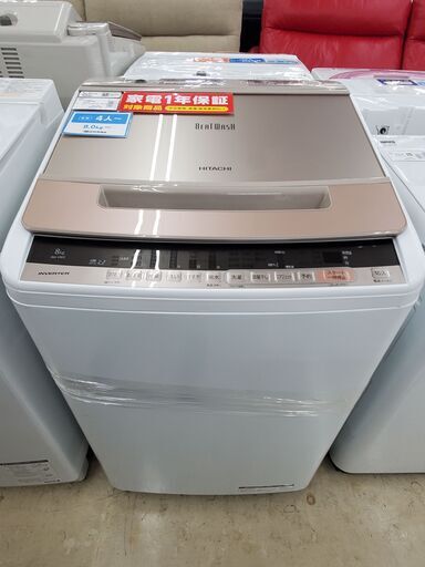 HITACHI BW-V80E 全自動電気洗濯機 8kg 3月24日発送-
