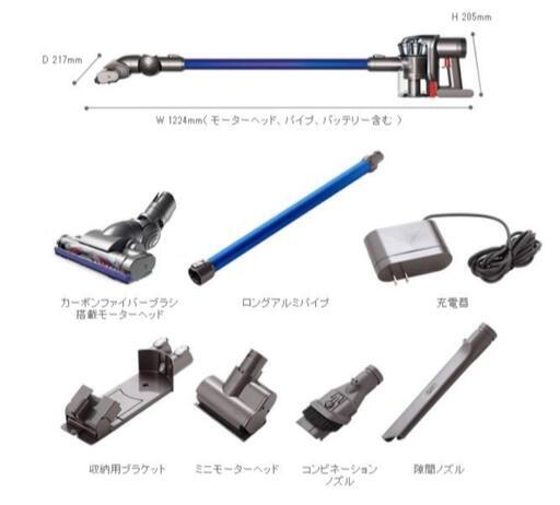 dyson ダイソン 掃除機 DC45