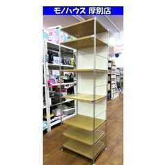 MUJI ステンレスユニットシェルフ オーク材 7段 棚 無印 良品