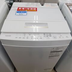 TOSHIBA　全自動洗濯機　AW-8D6　2018年製　8㎏【トレファク上福岡】