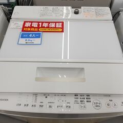 TOSHIBA　全自動洗濯機　AW-8D6　2018年製　8㎏【トレファク上福岡】