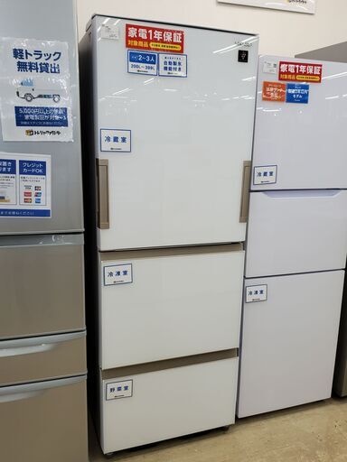 SHARP 3ドア冷蔵庫 SJ-GH36D-W 2018年製 356L【トレファク上福岡