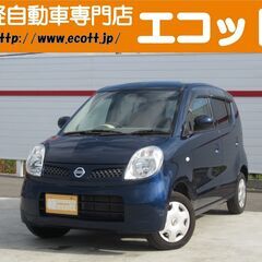 日産　モコ　S　H22年式　6.7万㎞　軽自動車