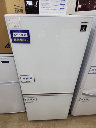 SHARP　2ドア冷蔵庫　SJ-GD14D-W　2017年製　137L【トレファク上福岡】