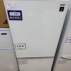 SHARP 2ドア冷蔵庫 SJ-GD14D-W 2017年製 137L【トレファク上福岡】