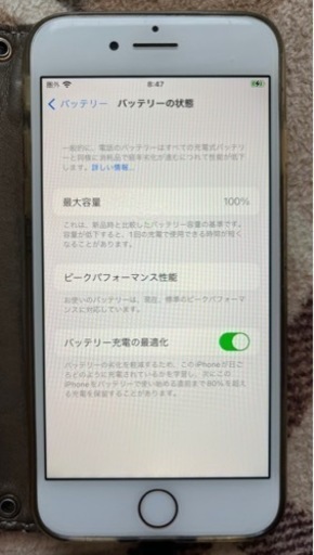 値下げ！iPhone 8 （64GB）美品　※箱なし