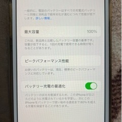 値下げ！iPhone 8 （64GB）美品　※箱なし