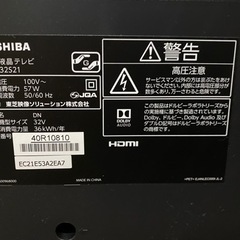 N132☆TOSHIBA製☆2017年製32型液晶テレビ☆6ヶ月保証