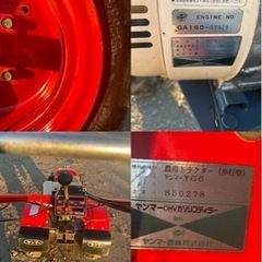 ヤ）ヤンマーYG6耕運機5.5馬力OHVガソリンティラー動作確認済み
