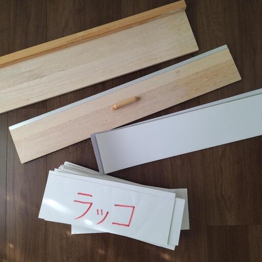 終了 幼児教育フラッシュカード作成セット ちゃんましぃ 新居浜のベビー用品 その他 の中古あげます 譲ります ジモティーで不用品の処分